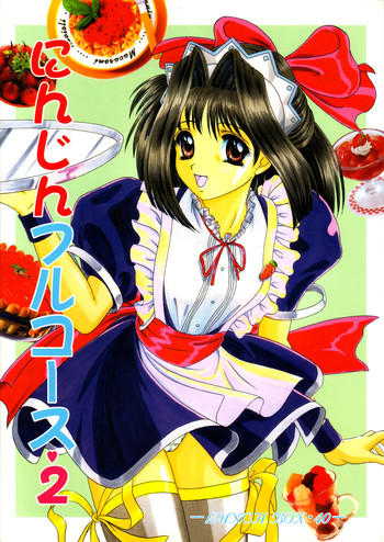 (C57) [ちゃんどら&ランチBOX (	幕の内勇)] LUNCH BOX 40 - にんじんフルコース 2 (Pia♥キャロットへようこそ!!)