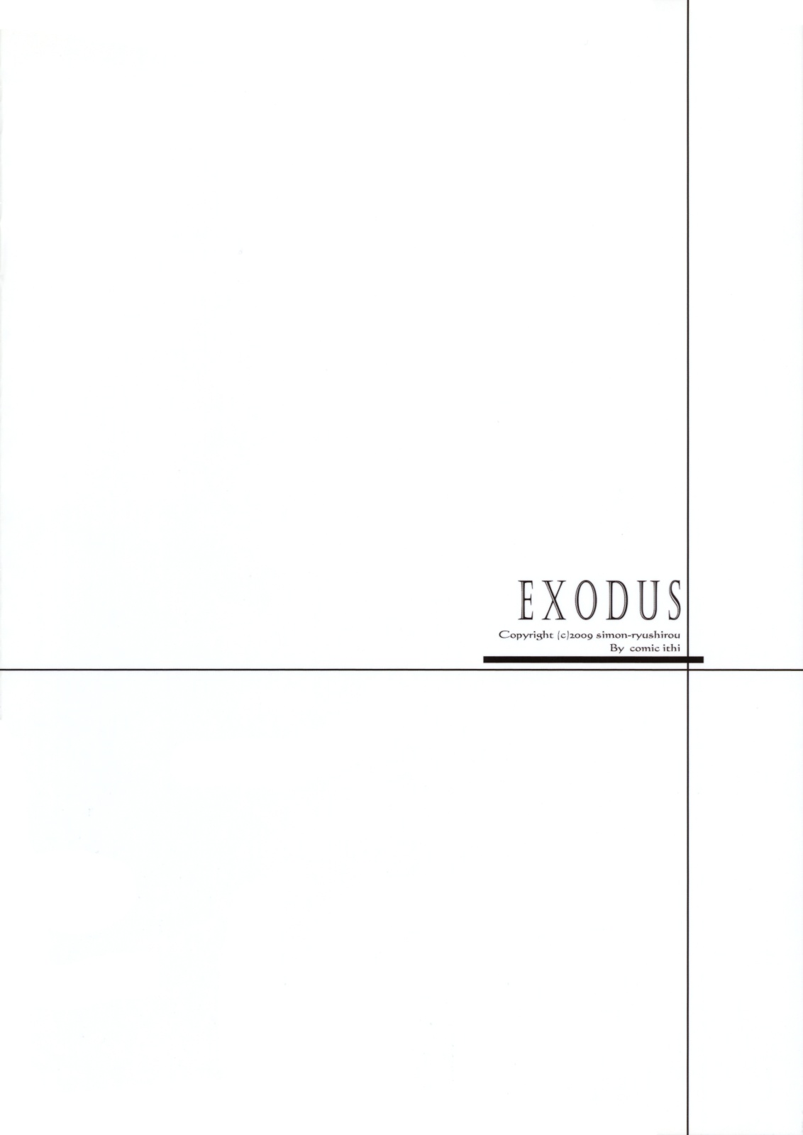 [しもんち] exodus-jessica- (ドラゴンクエストⅧ)