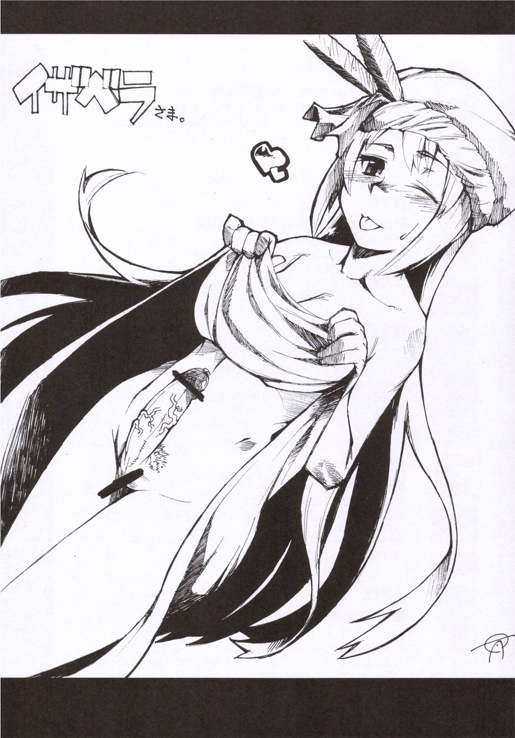 (コミティア75) [J-M-BOX (高津ケイタ)] Eutchpotch