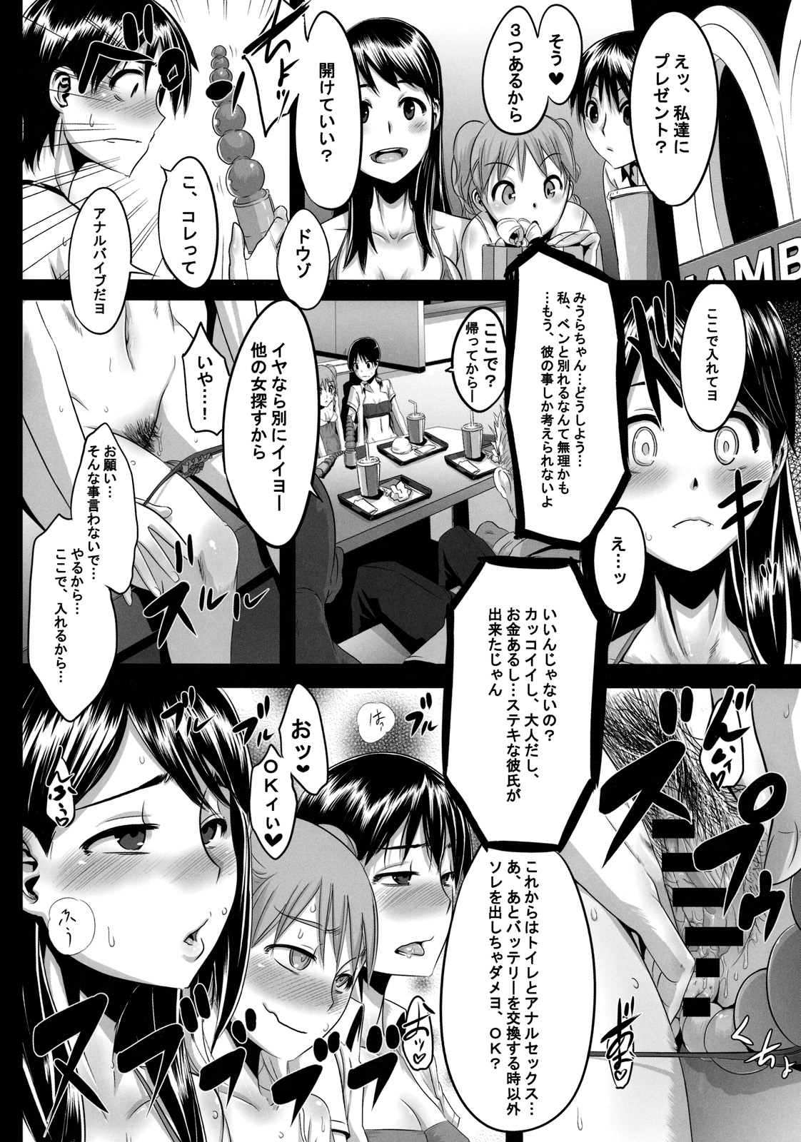 (C76) [DA HOOTCH (新堂エル)] Four Leaf Lover (よつばと！)