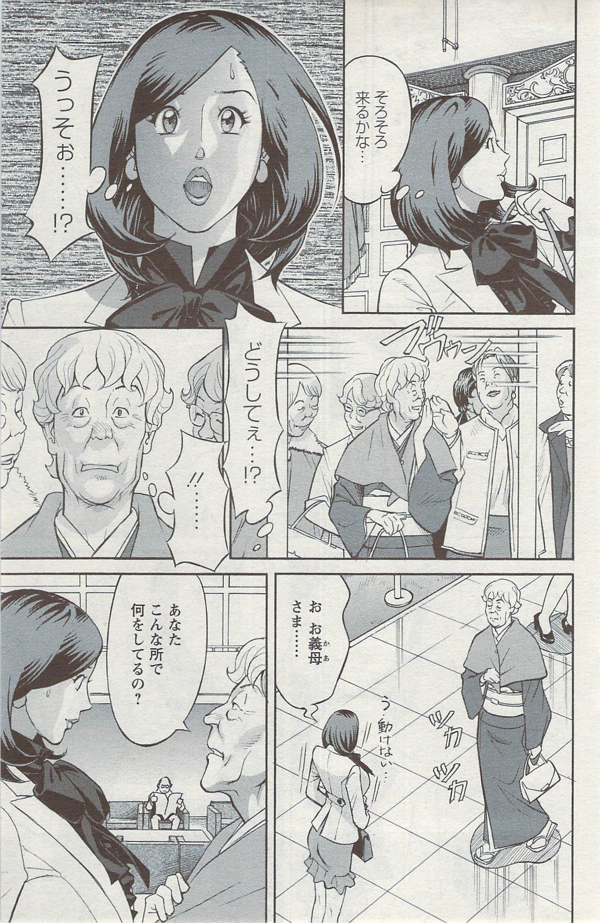 アクション ピザッツ 2009年6月