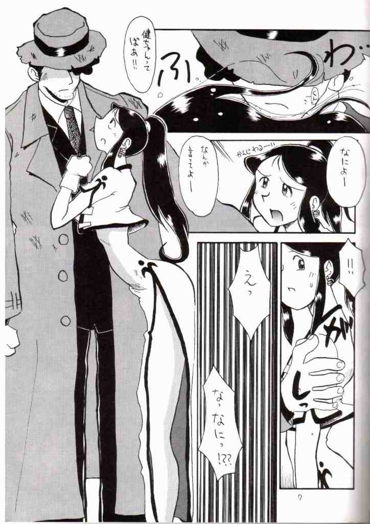 【横山チチャ】銀霊本NG（ジャイアントロボ）