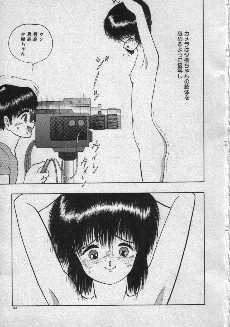 [鋭利菊] レイニーシーズン