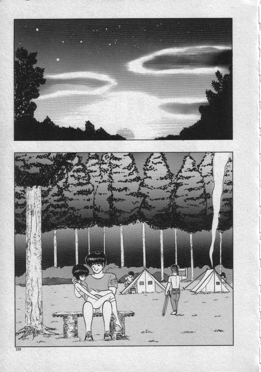 [鋭利菊] レイニーシーズン