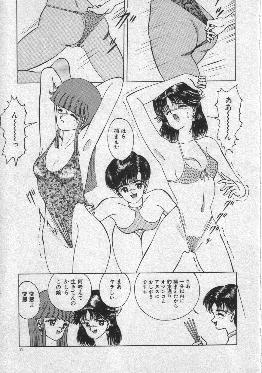 [鋭利菊] レイニーシーズン