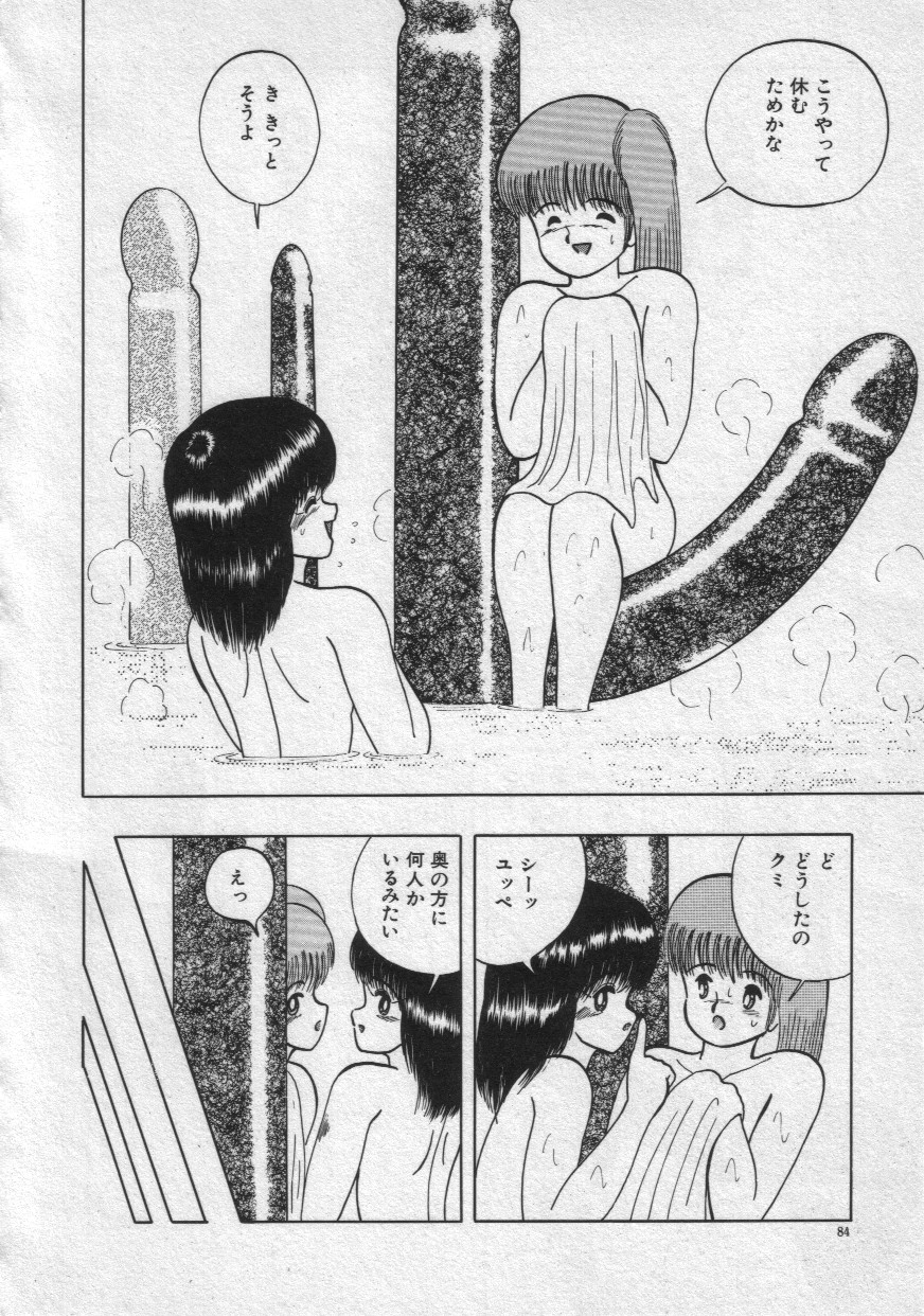 [鋭利菊] レイニーシーズン