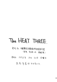 (C48) [悠理愛個人誌会 (悠理愛)] THE HEAT THREE (ヴァンパイアセイヴァー)