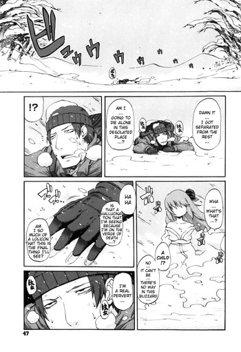 [鬼邪太郎] ホワイト ドリンク [英訳]