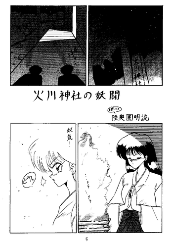 mitca(セーラームーン) mitca(セーラームーン)