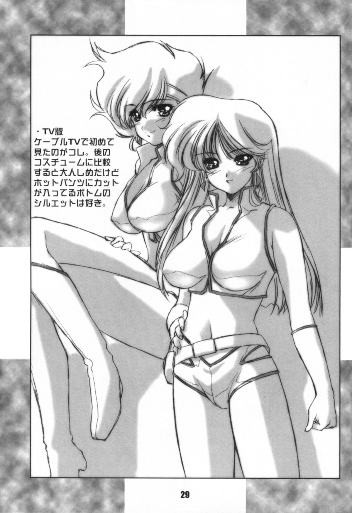 [Fatalism works (弥舞秀人)] WORKS Vol.54 Une fleur fascinante. Revision.(ダーティペア)