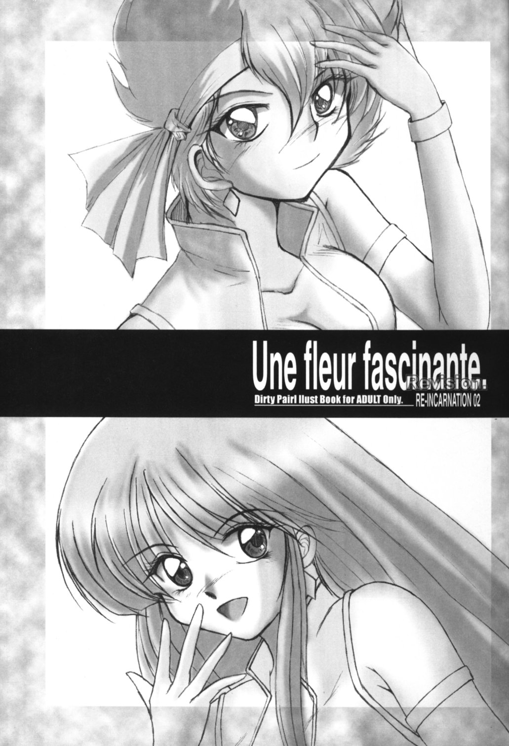 [Fatalism works (弥舞秀人)] WORKS Vol.54 Une fleur fascinante. Revision.(ダーティペア)