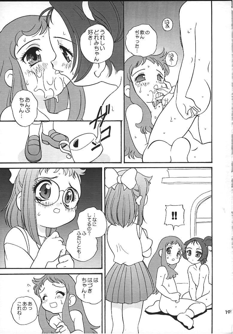 (Cレヴォ28) [ししゃもハウス (あらきあきら)] プチ・プチ (おジャ魔女どれみ)
