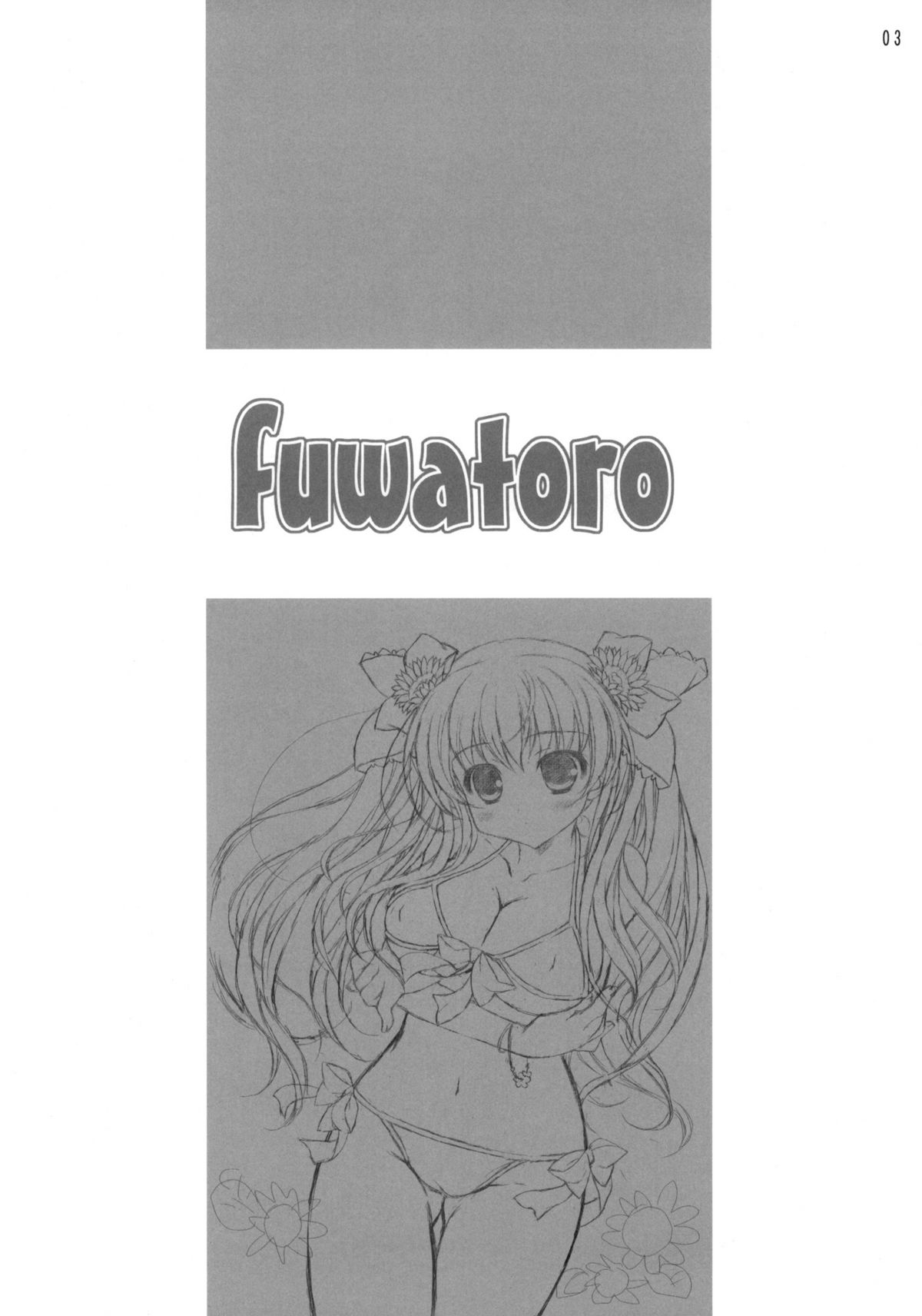 (C76) [このは (保汀一葉)] fuwatoro (咲-Saki-)