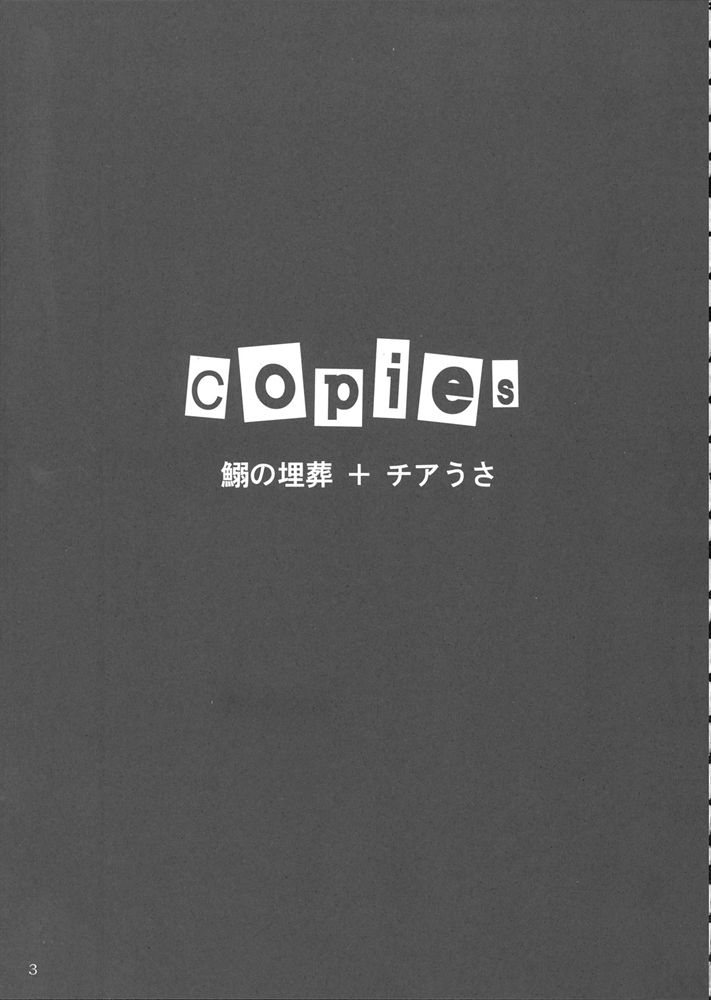 【ホッブズエンド】コピー（サムライスピリッツ）