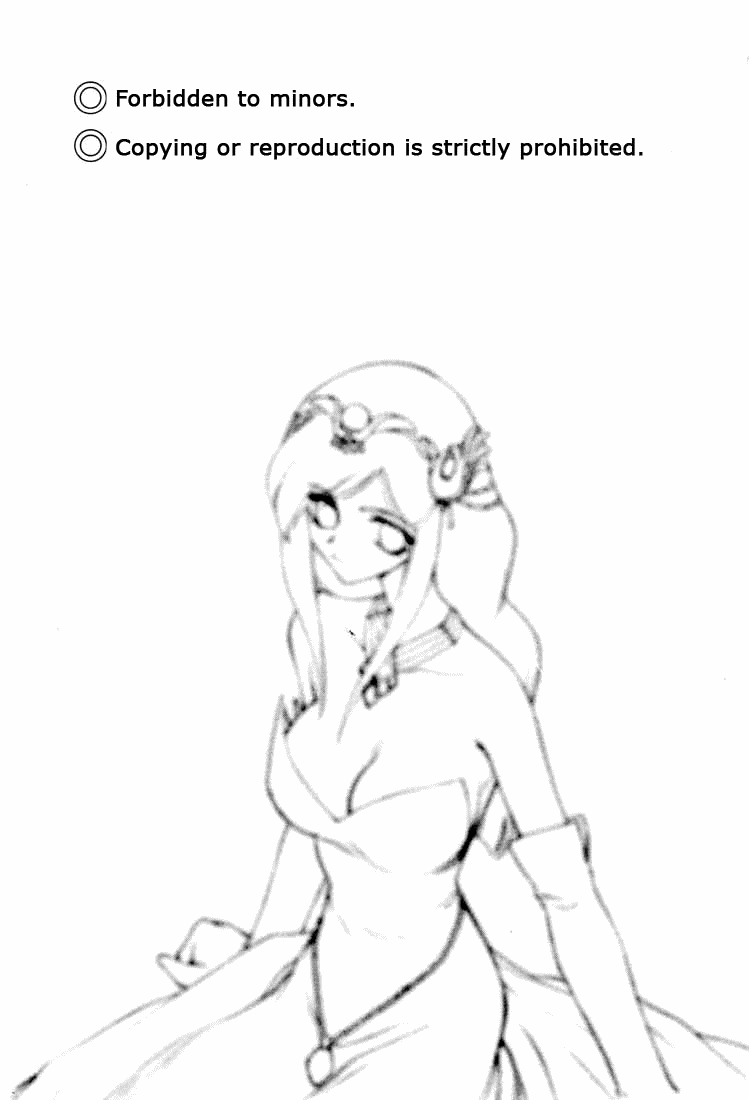 (C58) [LTM. (たいらはじめ)] NISE FFIX Garnet (ファイナルファンタジーIX) [英訳]