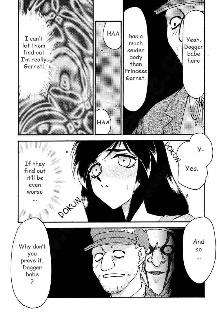 (C58) [LTM. (たいらはじめ)] NISE FFIX Garnet (ファイナルファンタジーIX) [英訳]