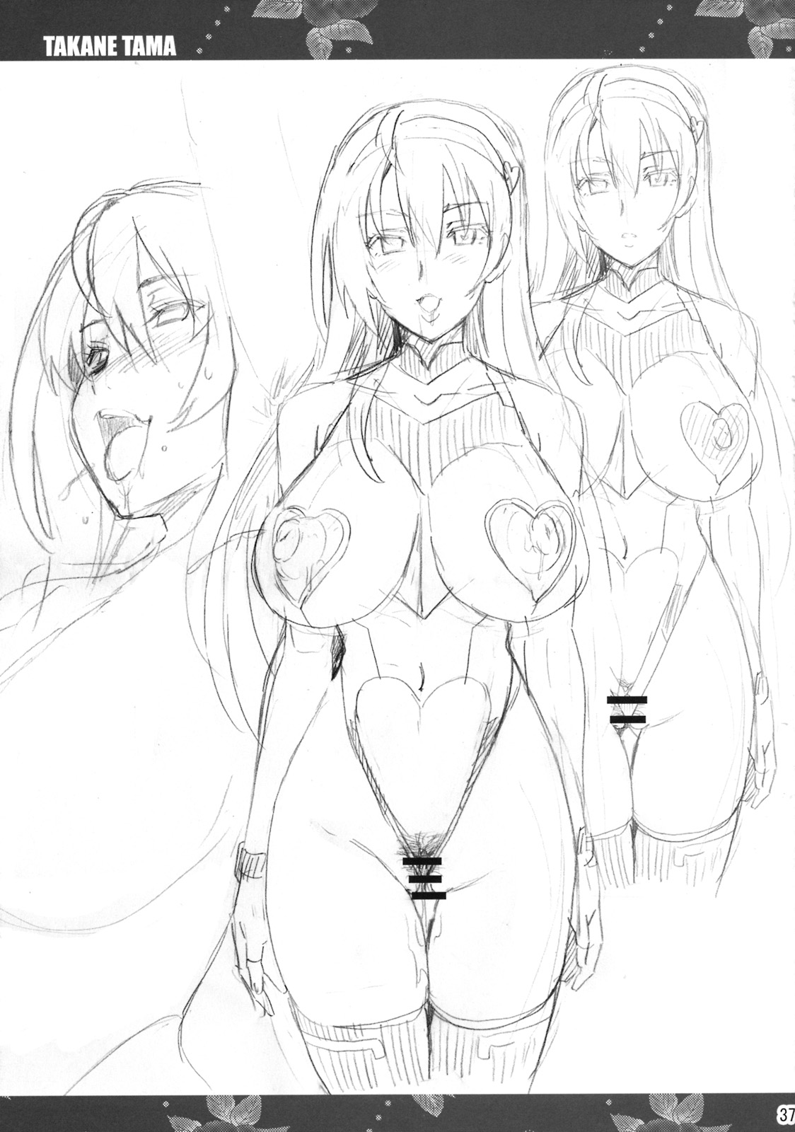(C76)[真珠貝 (武田弘光)] タカネタマ (宇宙をかける少女)
