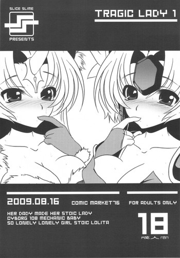 (C76) [slice slime (108号)] TRAGIC LADY 1 (聖剣伝説3)