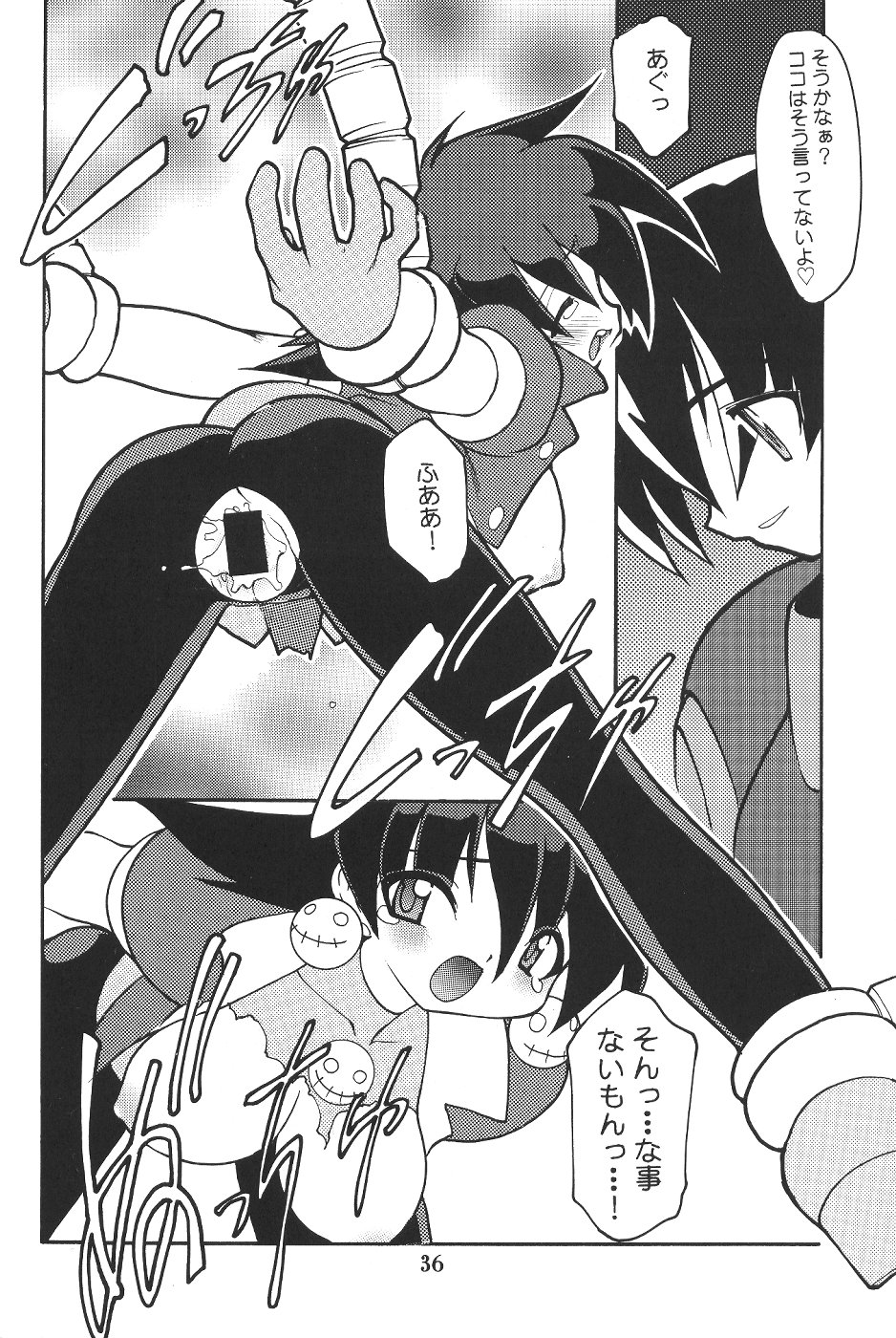 (C57)[SXS (響星哉, 龍炎狼牙, 高時てん丸)] DARKSTAR