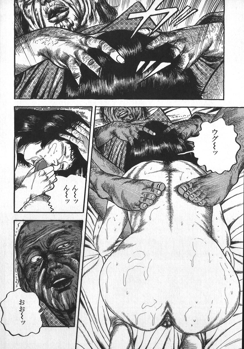 [三条友美] 若妻陵辱奴隷