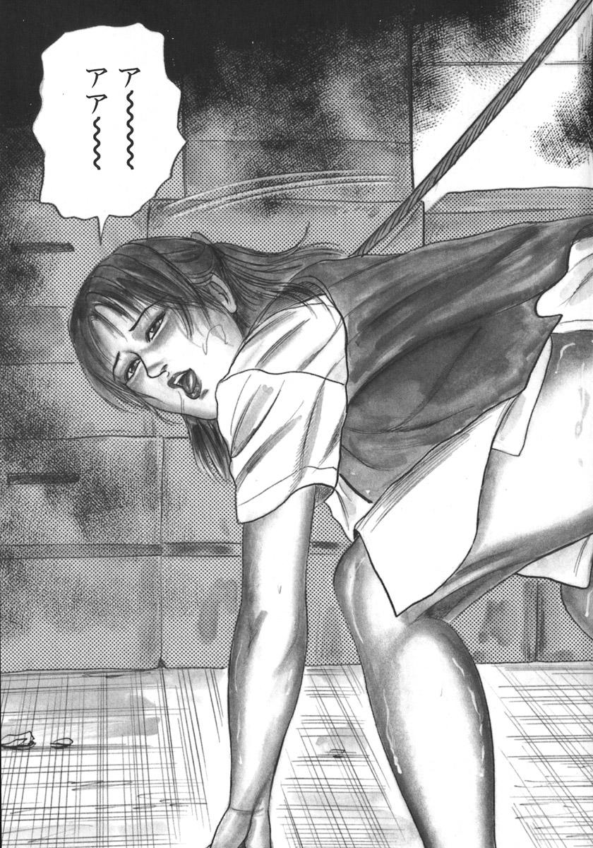 [三条友美] 若妻陵辱奴隷