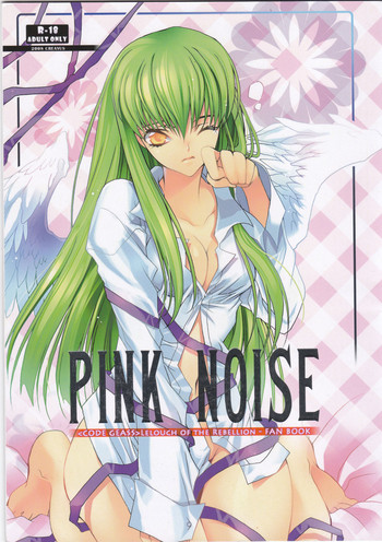 [CREAYUS (嵐月)] Pink Noise (コードギアス 反逆のルルーシュ)