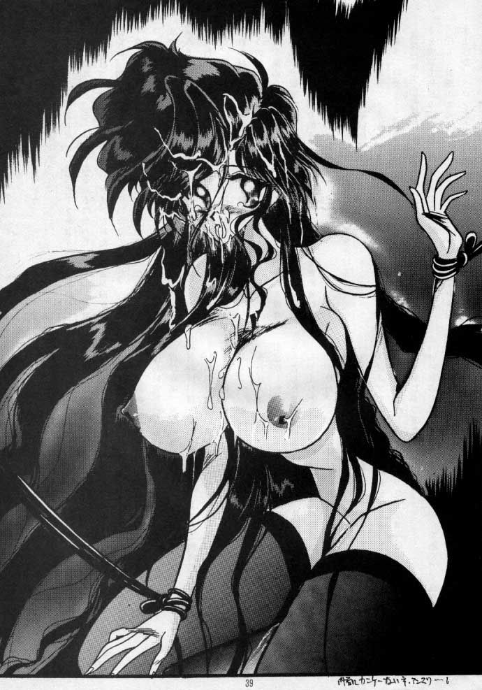 (CR17) [横山組 (横山明)] まるぺけ X-MEN (X-MEN)