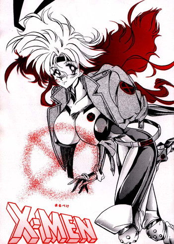 (CR17) [横山組 (横山明)] まるぺけ X-MEN (X-MEN)