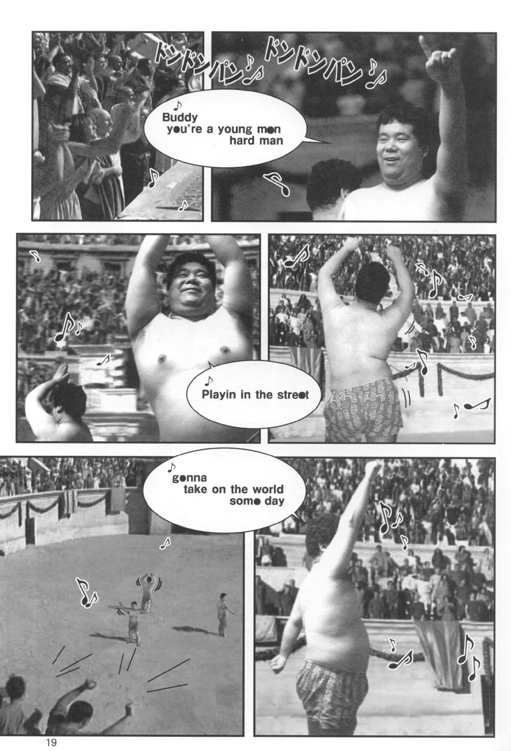 (C67) [うげ漫 (うげっぱ)] DECHU NOTE (デスノート)