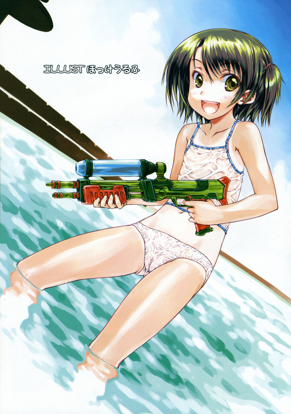 COMIC RiN 2009年08月号