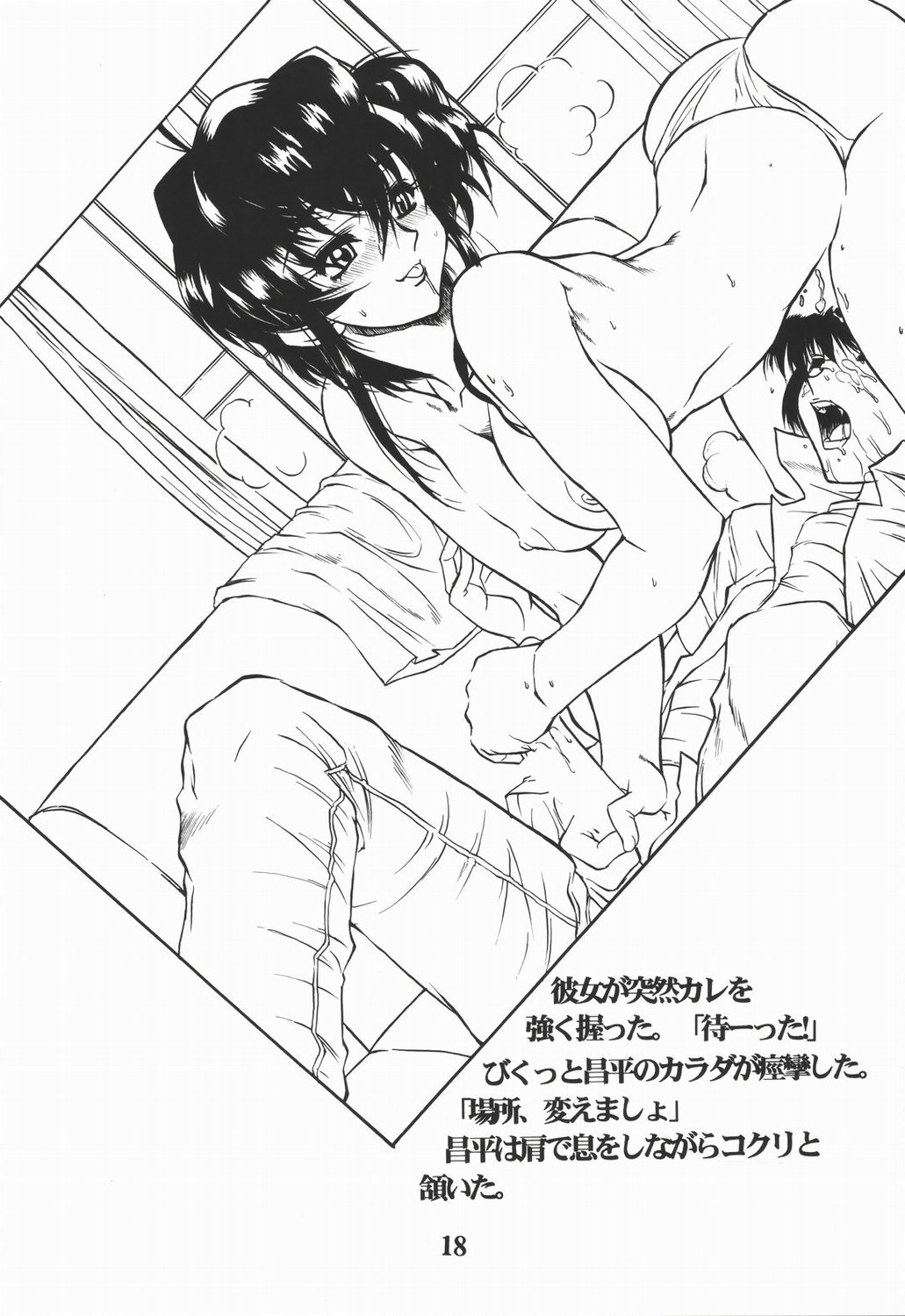 [AXZ]リアクティブアトランティス