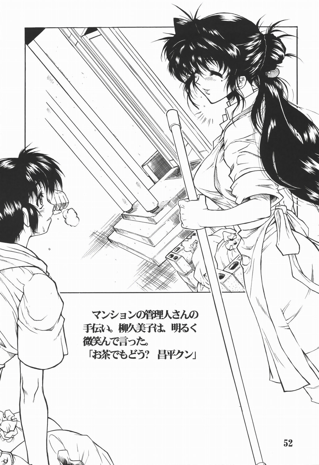 [AXZ]リアクティブアトランティス