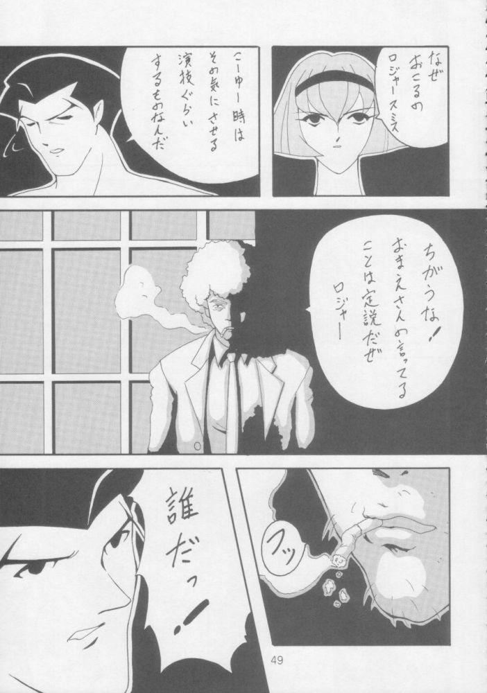 [とーふ屋 (よろず)] 拾七丁トウフ (よろず)