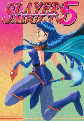 [銀桃堂 (みたさとみ] Slayers Adult 5 (スレイヤーズ)