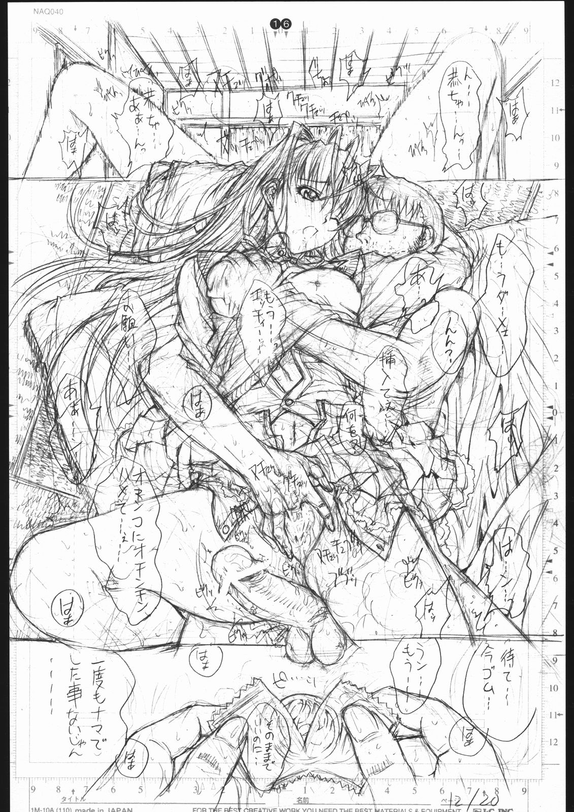 (C68) [こぴくら (鬼ノ仁)] detail #3