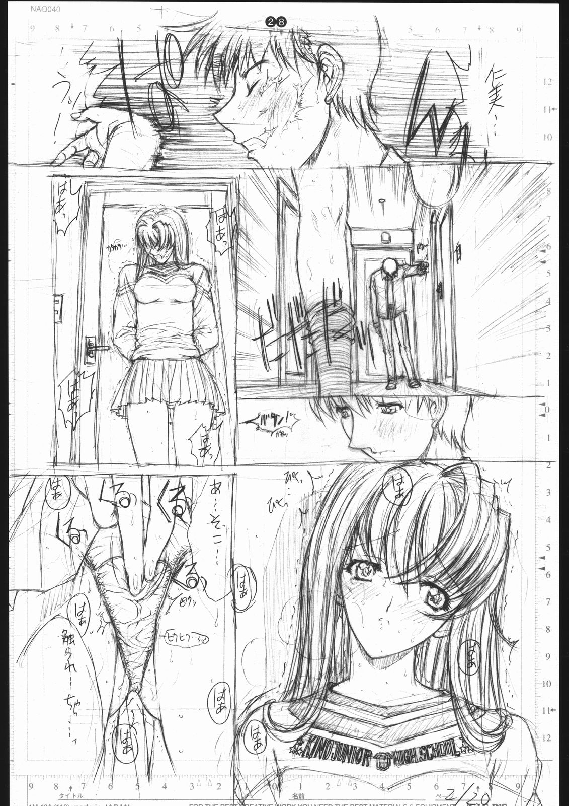 (C68) [こぴくら (鬼ノ仁)] detail #3