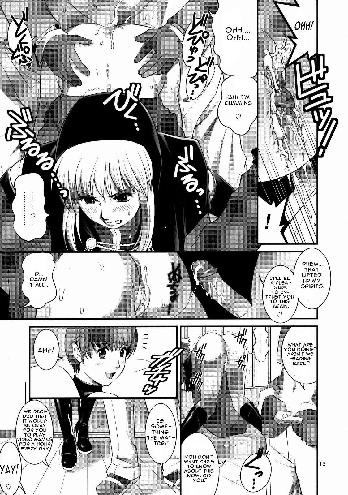 (C74) [彩画堂] ユリ&フレンズ2008UM (キング･オブ･ファイターズ) [英訳] [無修正]