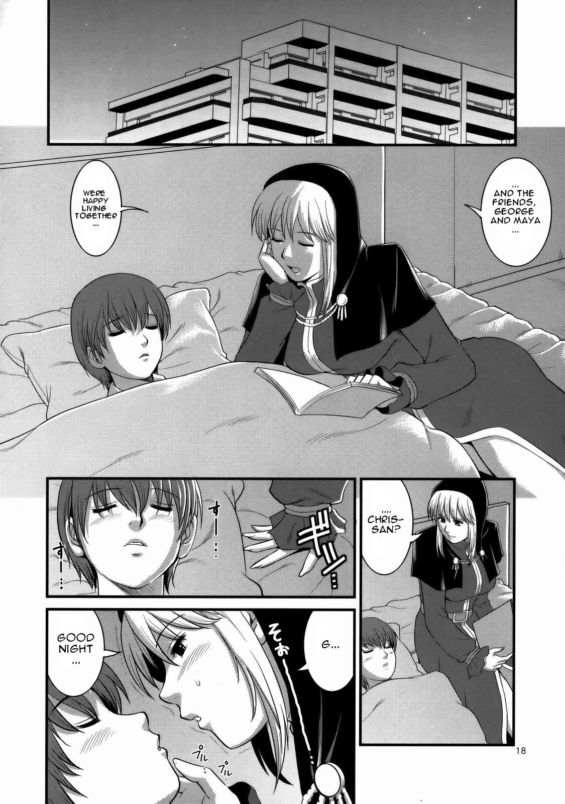 (C74) [彩画堂] ユリ&フレンズ2008UM (キング･オブ･ファイターズ) [英訳] [無修正]