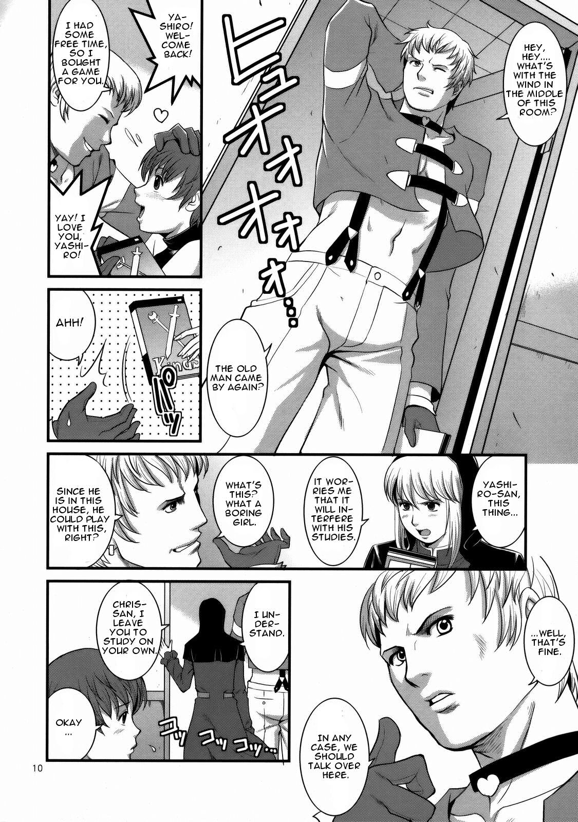 (C74) [彩画堂] ユリ&フレンズ2008UM (キング･オブ･ファイターズ) [英訳] [無修正]