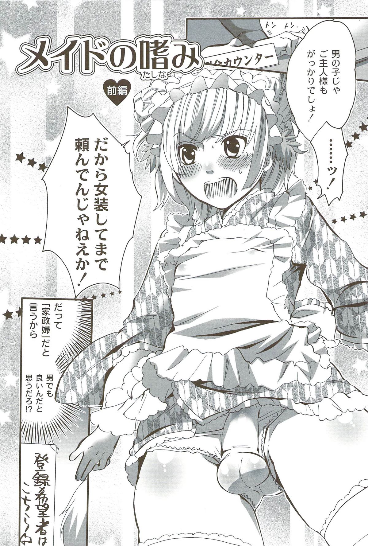 [命わずか] 理想の女の子