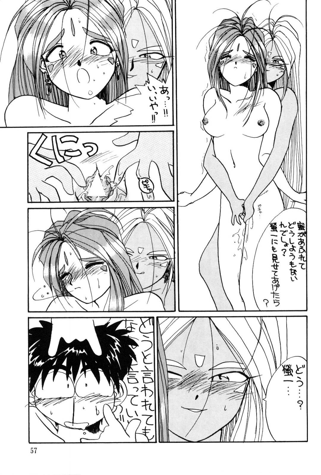 【じんちゅぐみ】あっ女神さまっ