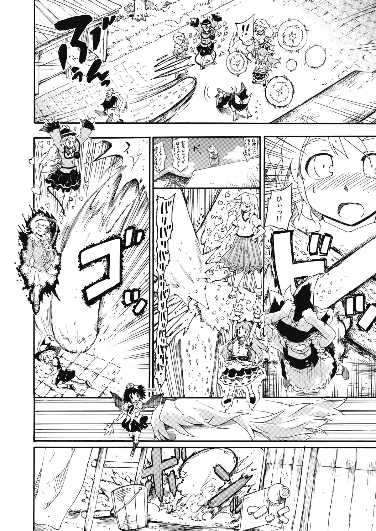 (C76) [PARANOIA CAT (藤原俊一)] 東方浮世絵巻 「ミルキーウェイの刹那的且つ情熱的な魔術符」 (東方Project)