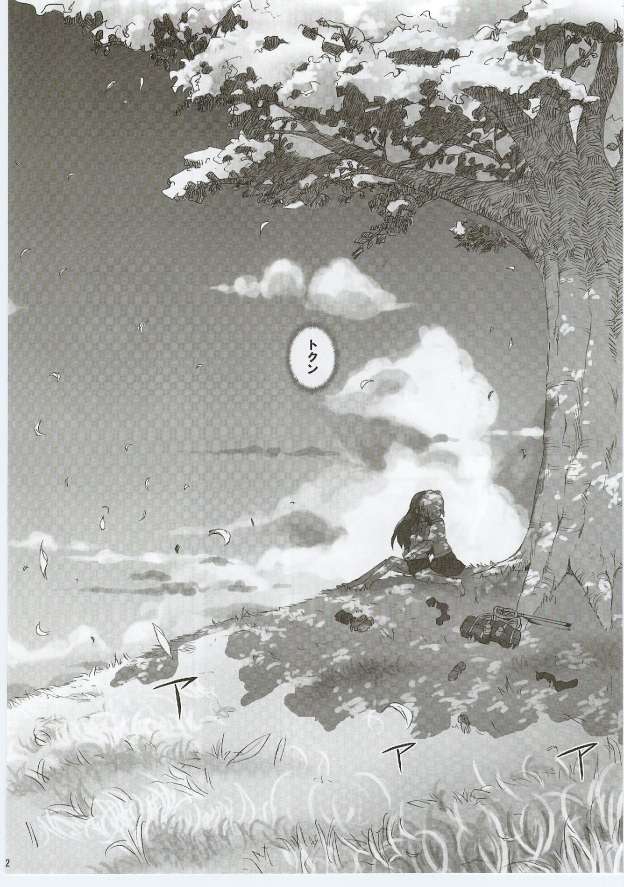 (サンクリ28) [モエモエカフェ (しっと)] ほのたん新装版 (ふたりはプリキュア)