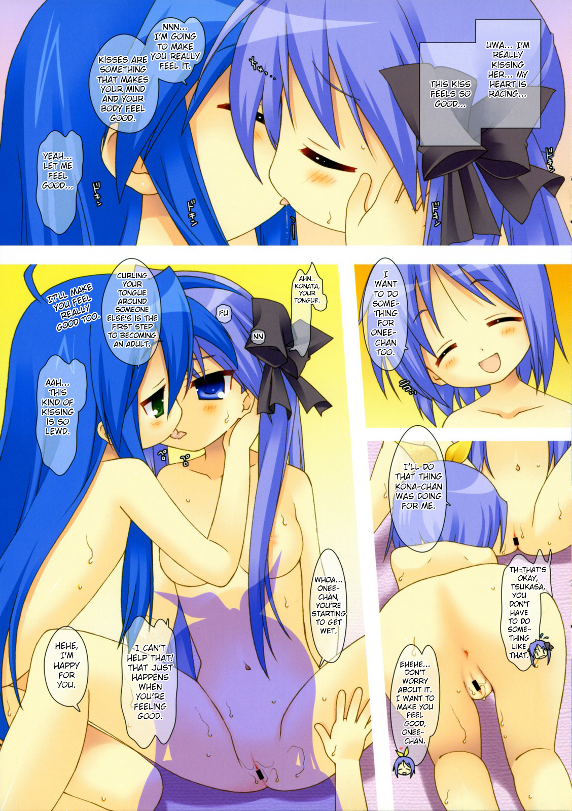 (C72) [恋愛漫画家 (鳴瀬ひろふみ)] らき☆ちょ (らき☆すた) [英訳]