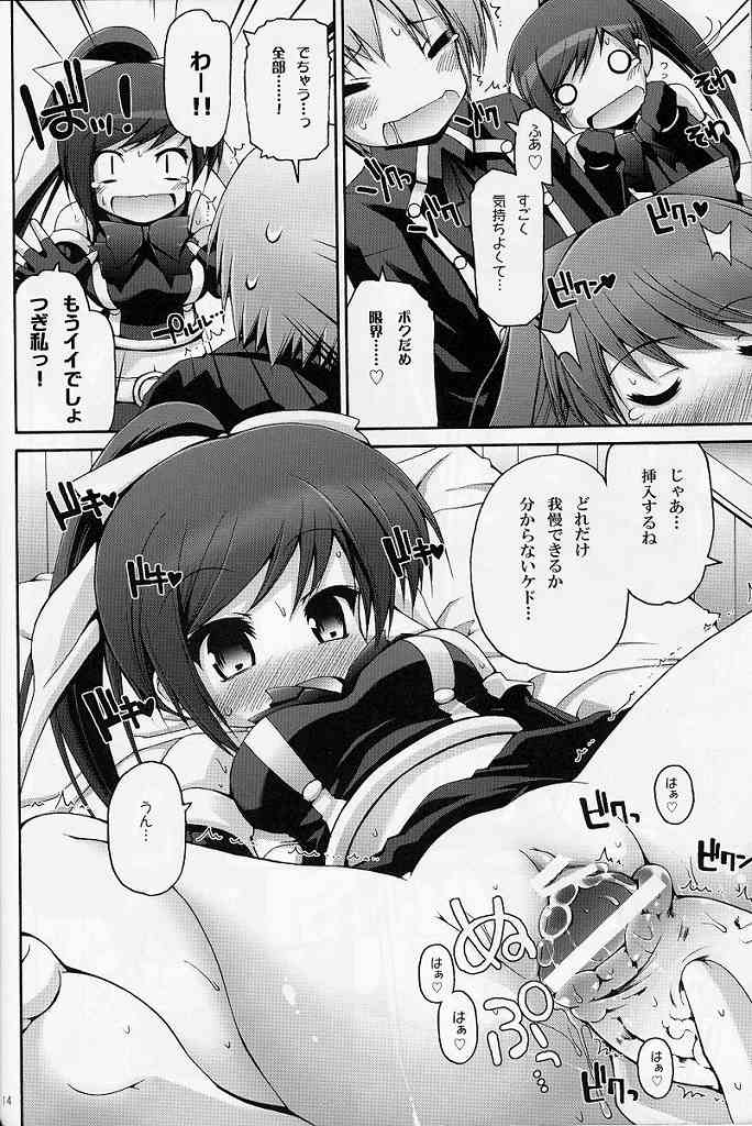 (C75)	[ピコピコ★ラビリンス (藤坂リリック)]	無限快射とろろんマジック (クイズマジックアカデミー)