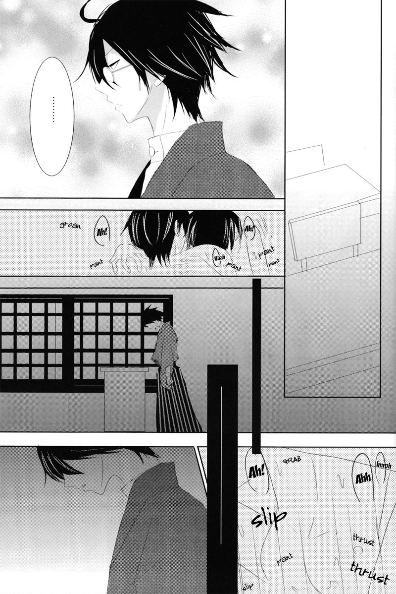 【ミルスメイヘム】赤井笹井[英語]