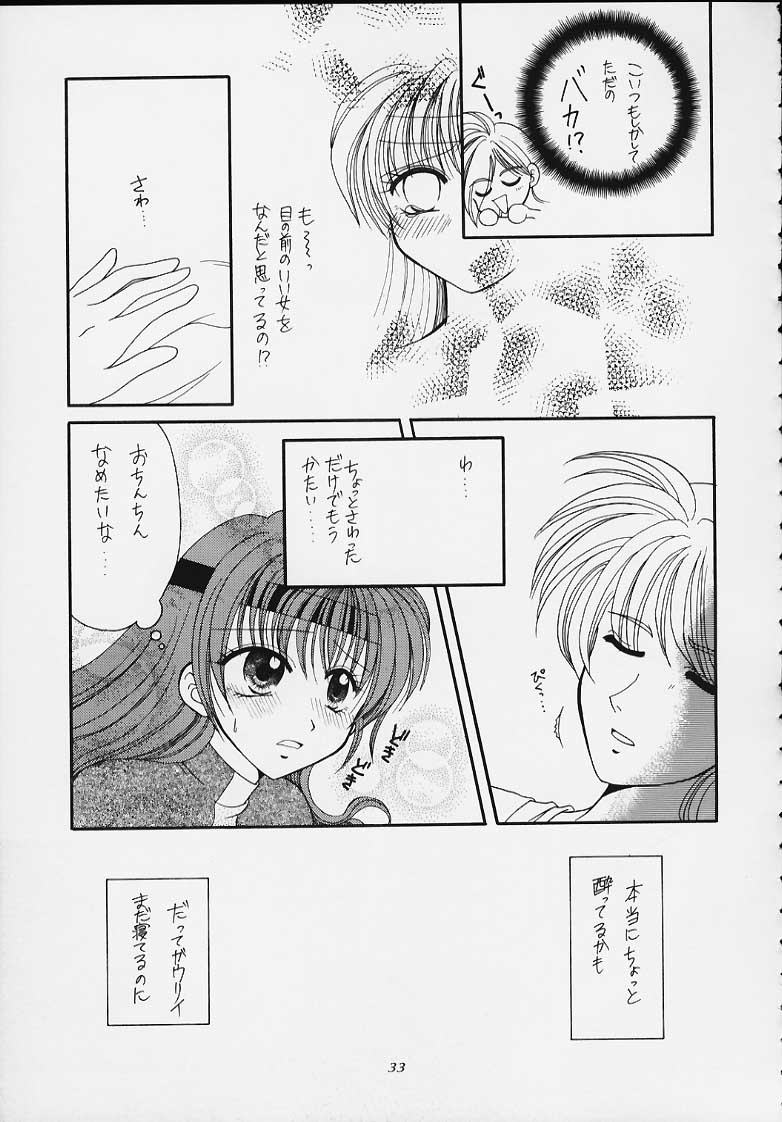 (C57) [豺狼出版 (J・さいろー))] スレイヤーズ - たいにい (スレイヤーズ)