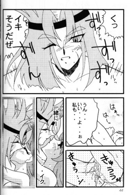 [銀桃堂 (みたさとみ] Slayers Adult 8 (スレイヤーズ)