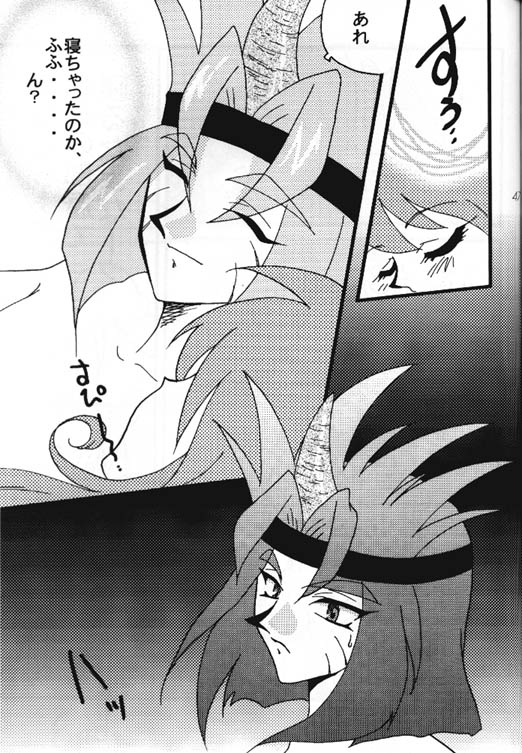 [銀桃堂 (みたさとみ] Slayers Adult 8 (スレイヤーズ)