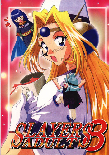 [銀桃堂 (みたさとみ] Slayers Adult 8 (スレイヤーズ)